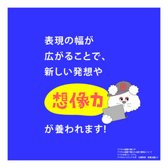 デジタルアート&デザインクラスの画像
