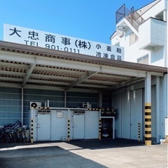 【未経験歓迎！土日完全週休2日！】ミックス粉の営業募集！！の画像