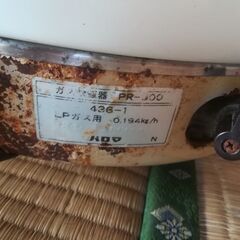 LPガス用炊飯器　パロマ　PR-300の画像