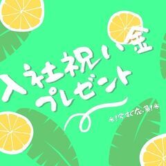 ＜日額保障＆祝日手当つき＞回収助手スタッフ★未経験歓迎♪日払いOK！シニア世代まで活躍中◎【ms】A13K0386-6(6)の画像