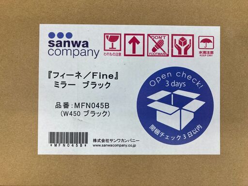 【サンワカンパニー】フィーネ ミラー W450 ブラック
