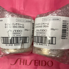 資生堂Qiプロフェッショナル【無料配達都内近郊お届け出来ます】新品未開封品➕開封品のお買い得セットの画像