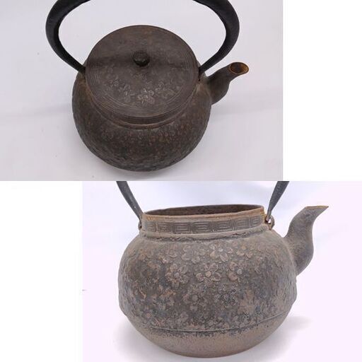 南部鉄器 鉄瓶 桜柄 底径14.5㎝ 茶道具 アンティーク☆ 札幌市 豊平区 平岸