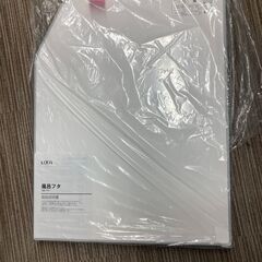【LIXIL】風呂フタ　の画像