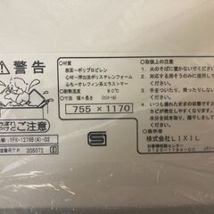 【LIXIL】風呂フタ　の画像