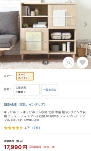 小さなお子さんがいる方にぜひ！【取りに来てくださる方限定】
