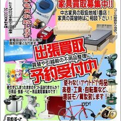 unico｜ウニコ家具買取致します！ご不要な家具買取募集中です！ - 千葉市