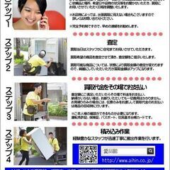 unico｜ウニコ家具買取致します！ご不要な家具買取募集中です！ − 千葉県