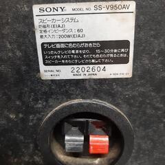 【更に値下げ！】SONY SS-V950AV 2本セットの画像