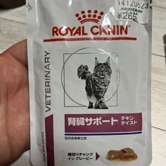 猫用 ウエットフード 腎臓サポート