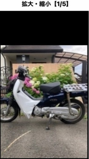 売り切れ、美品HONDAスーパーカブPRO AA04-30xxインジェクション　メーター読み57133km