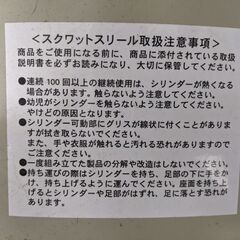 お引渡しの方が決まりました　スクワットスツール
