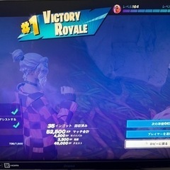 フォートナイト　オプチャメンバー募集