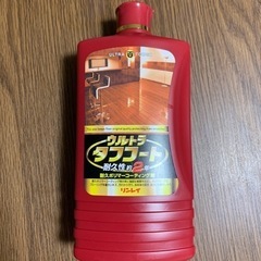 リンレイ ウルトラタフコート(床のワックス)