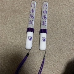 【サイリウム2本セット】　乃木坂46 公式