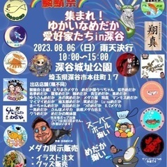 今週末は店舗休業日になります🙇