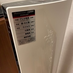 プラズマクラスター25000 スリムイオンファン　の画像