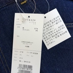 ★新品　パンツ　犬マークの画像