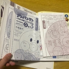 アンパンマンフェルトで作るおもちゃ本の画像
