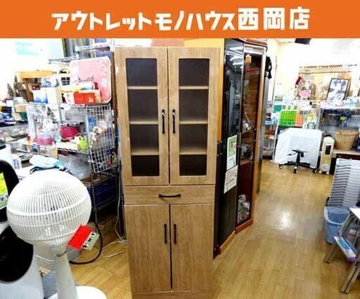 食器棚 キッチン収納 木製 幅60cm 奥行39cm 高さ178cm 引き出し付き ダークブラウン 札幌 西岡店