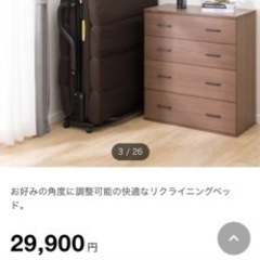 大怪我をして2階の自室に上がれず緊急的に折りたたみベット購入したが結局使い慣れたベットを下ろして使用する事になったので組立したが使わず。の画像