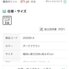 大怪我をして2階の自室に上がれず緊急的に折りたたみベット購入したが結局使い慣れたベットを下ろして使用する事になったので組立したが使わず。の画像