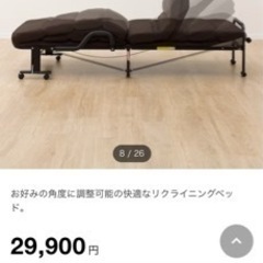 大怪我をして2階の自室に上がれず緊急的に折りたたみベット購入したが結局使い慣れたベットを下ろして使用する事になったので組立したが使わず。の画像