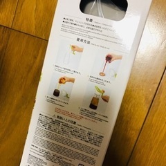 ドレッシングミキサー 新品未使用の画像