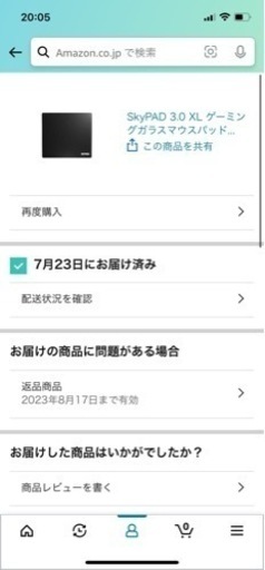 Skypad 3.0 XL ブラック テキストロゴモデル ほぼ新品