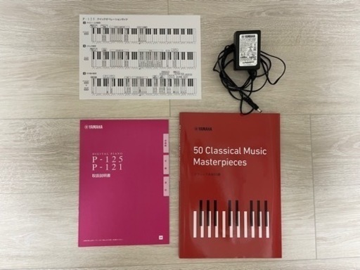 電子ピアノ　YAMAHA P-125WH