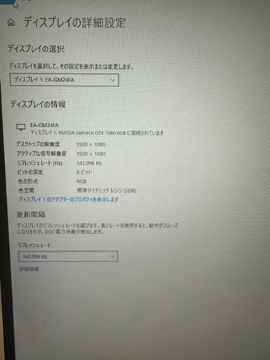ゲーミングPCセット　キーボードのみなし