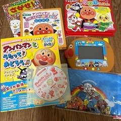 【8/20まで】【中古】アンパンマンの本やおもちゃ