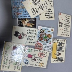 おまけにもう少し増やします〜メッセージ性のあるポストカード 11枚の画像