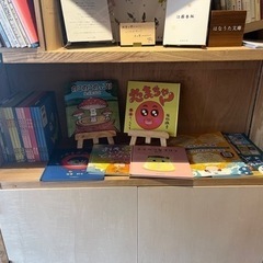 絵本作家になりたい/絵本を作ってみたい方大募集っ！！ − 奈良県