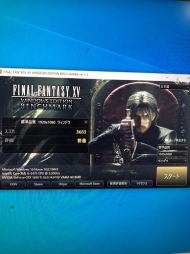 GTX1050Ti 付きパソコン