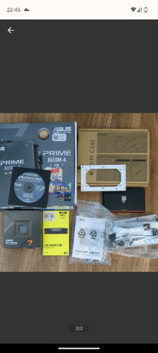 ハイスペックPC RYZEN7700X