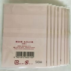 新品・未使用 コスメ 25点セット の画像