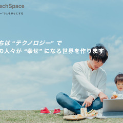 【つくば市】小中学生向けプログラミングスクールの立ち上げメンバー募集の画像