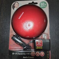 ポータブルCDプレイヤー