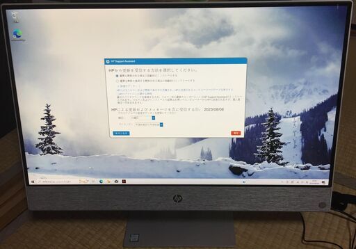 一体型パソコン Windows10 HP 24-X014JP HP Core-i5 7400T 8GB SSD+HDD 動作品 テレワーク対応