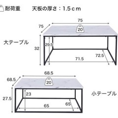 定価¥19990-LOWYA 大理石柄ネストテーブル：2個セットの画像