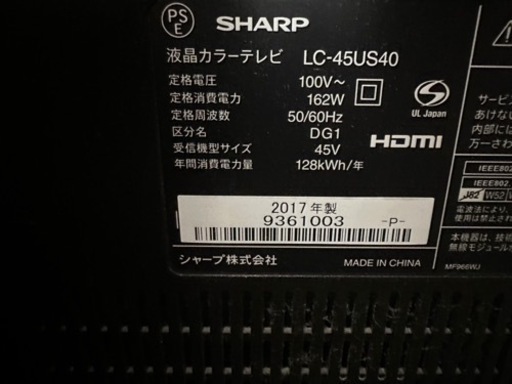 【AQUOS】【SHARP】4K液晶テレビ45型　倍速
