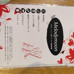 ベビーカーの画像