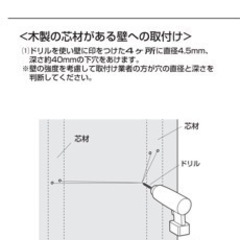 2×4材2本に金具ビス留めをお願いします🙇‍♂️【本日8月5日希望】
