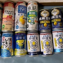 お酒各種14本