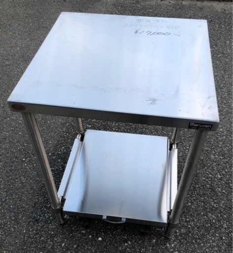 ⭐︎中古品　マルゼン　作業台　600×600×800mm  厨房用品⭐︎