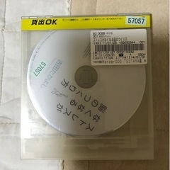 中古（やや傷や汚れあり） ストレスがなくなる脳のつくり方 レンタル落ち 中古 DVDの画像