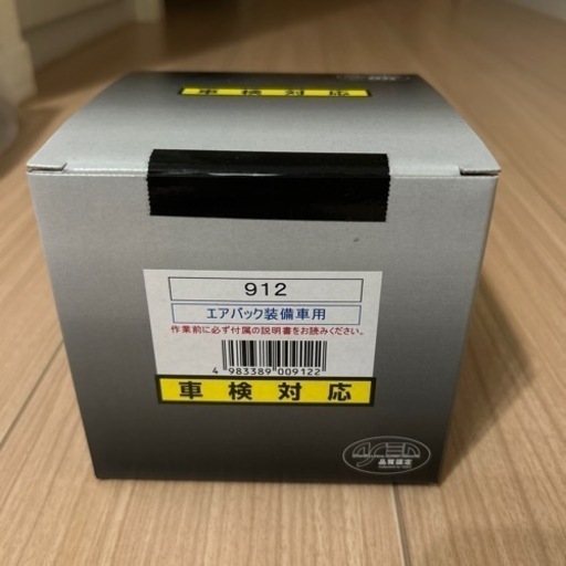 works bell製 ステアリングボス RX-8 LA-SE3P