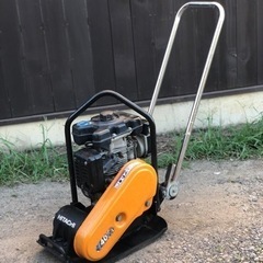 日立プレートコンパクター45kgクラス