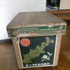 ☆木箱（３）　茶箱　　菊川　小笠銘茶２